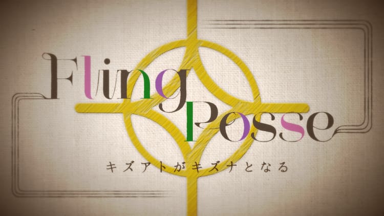 ヒプマイ Kreva提供曲トレイラー公開 シブヤ ディビジョンの絆を描く 動画あり 音楽ナタリー