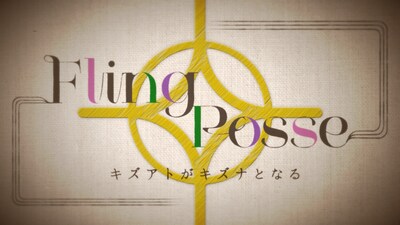 「キズアトがキズナとなる」トレイラーより。