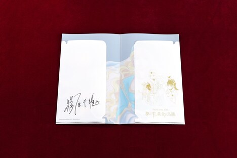 「夢の雫、黄金（きん）の鳥籠」のマスクケース。