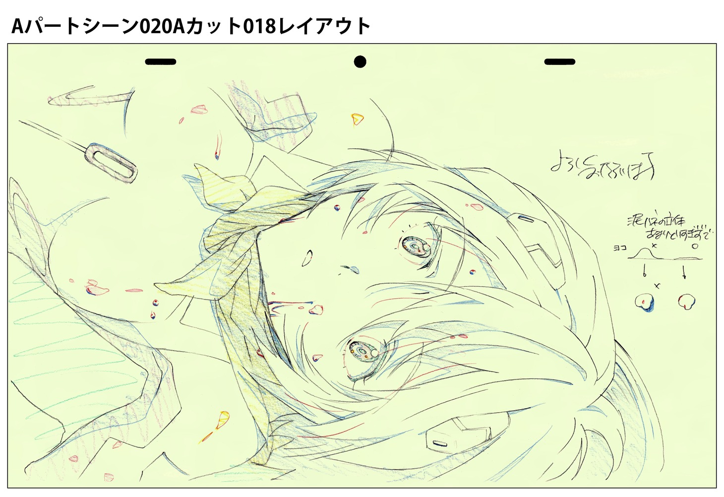 「シン・エヴァンゲリオン劇場版 アニメーション原画集 上巻」より。