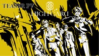 TVアニメ「HIGH CARD」ティザーPVのサムネイル。