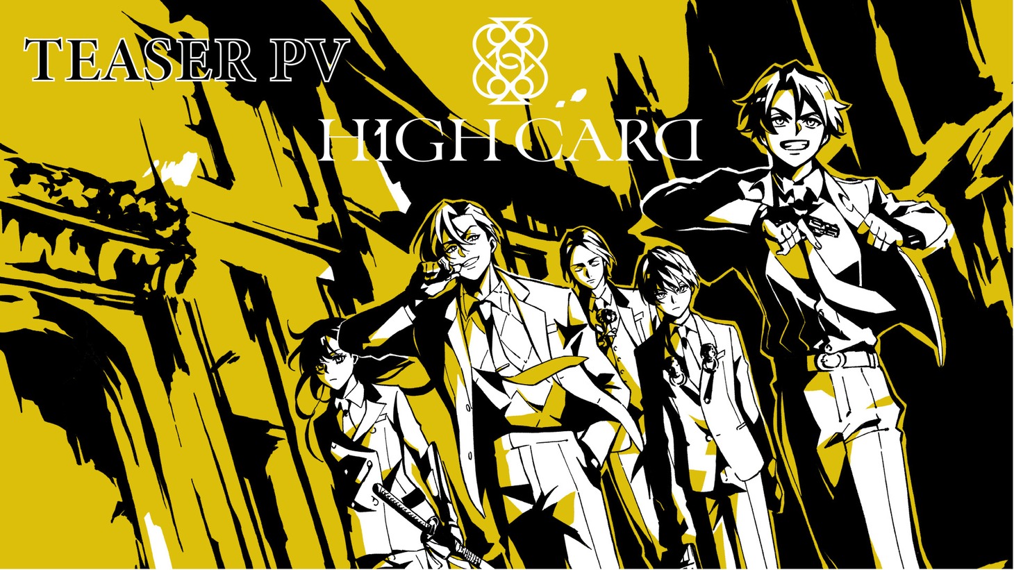 TVアニメ「HIGH CARD」ティザーPVのサムネイル。