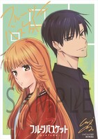 入場者特典第3弾のポストカード。