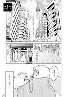 「ムギとペス ～モンスターズダイアリー～」より。