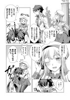 「口止めのご褒美は男装乙女とイチャエロです！ THE COMIC」より。