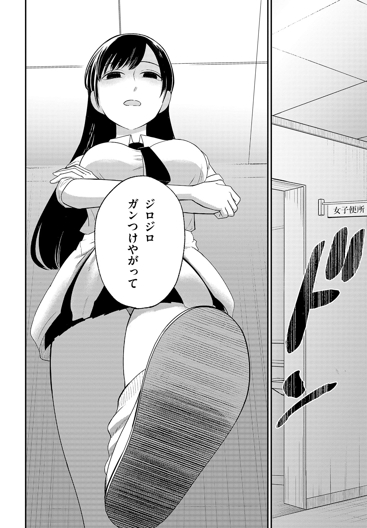 「響犯」より。