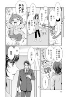 「溺れる子宮」より。