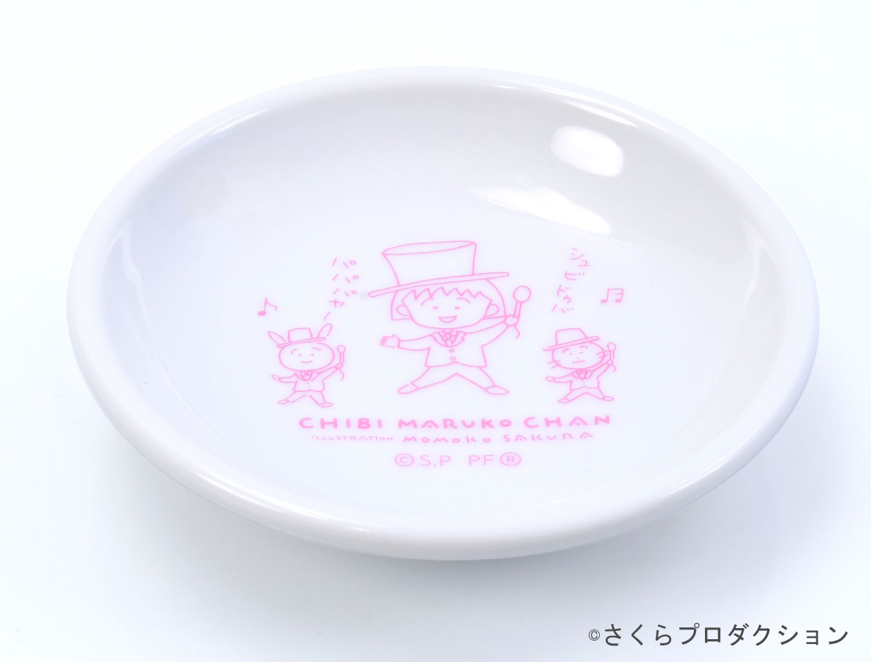 豆皿