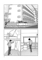 「夕暮れのあなたは、少し首をかしげて」より。