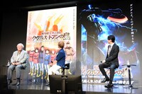 「ザクの日 スペシャル会見」の様子。