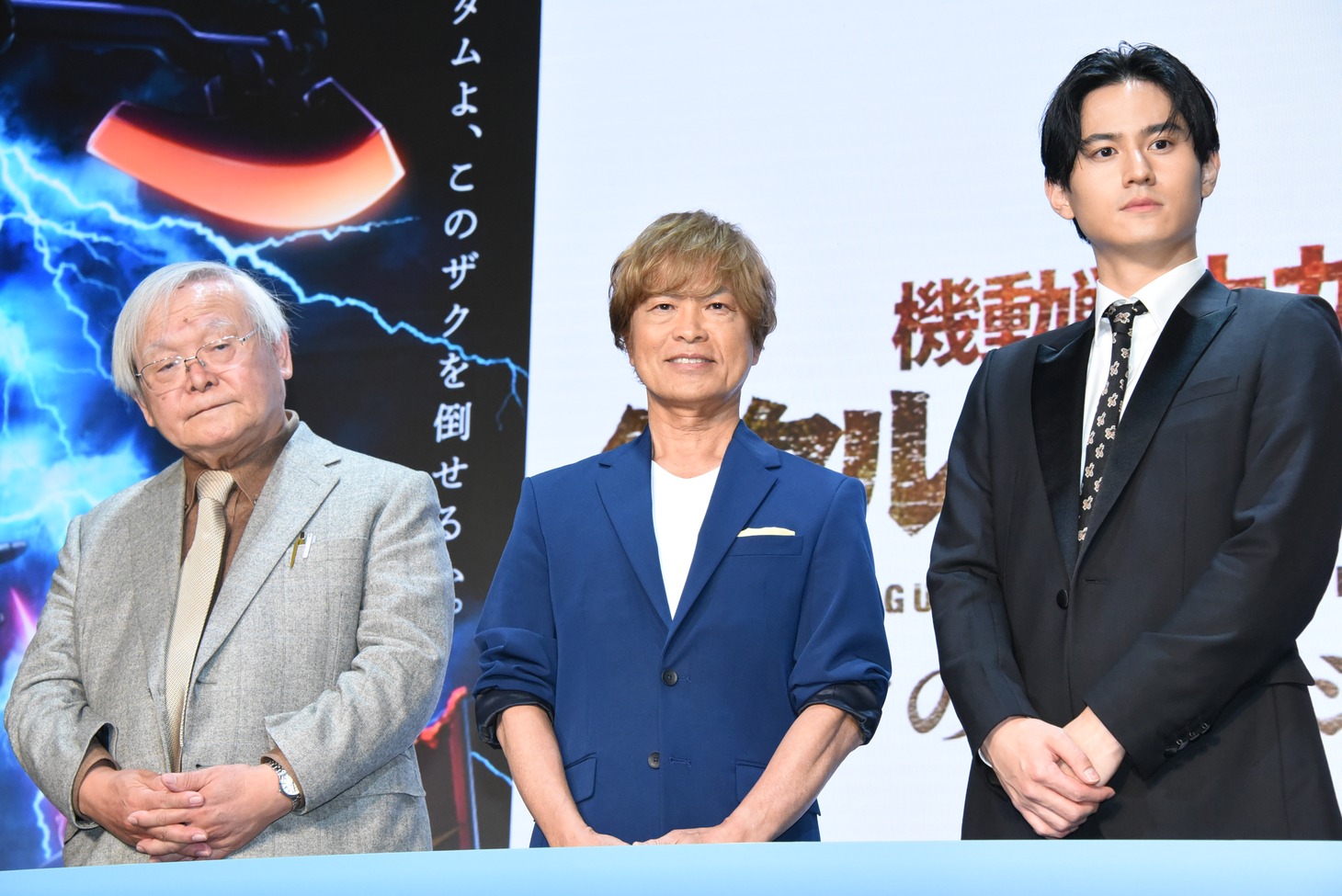 「ザクの日 スペシャル会見」の様子。