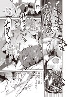 「ぼくは異世界で付与魔法と召喚魔法を天秤にかける」1巻より。