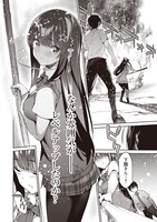 「ぼくは異世界で付与魔法と召喚魔法を天秤にかける」1巻より。