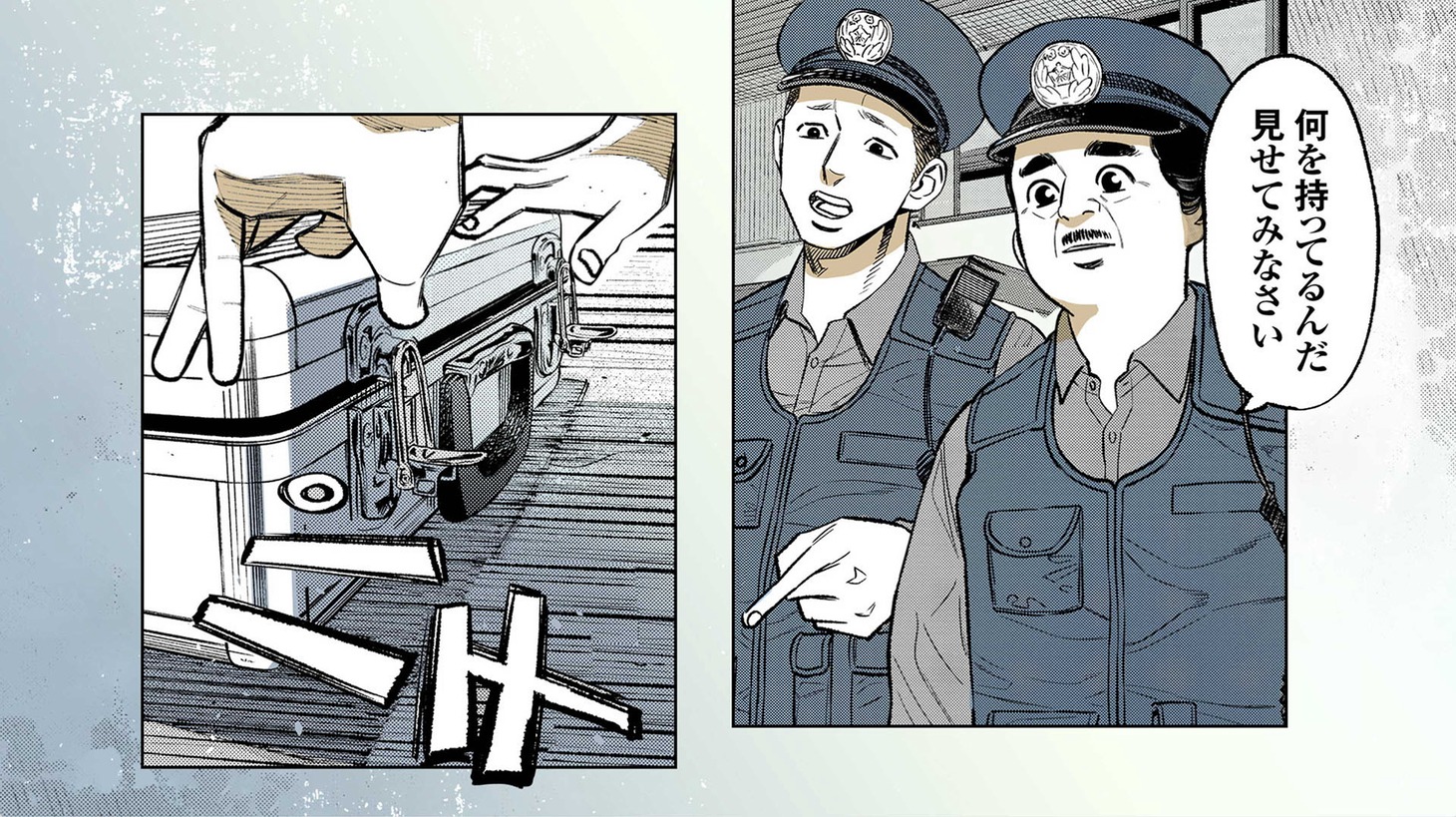 「極主夫道」9巻のPVより。