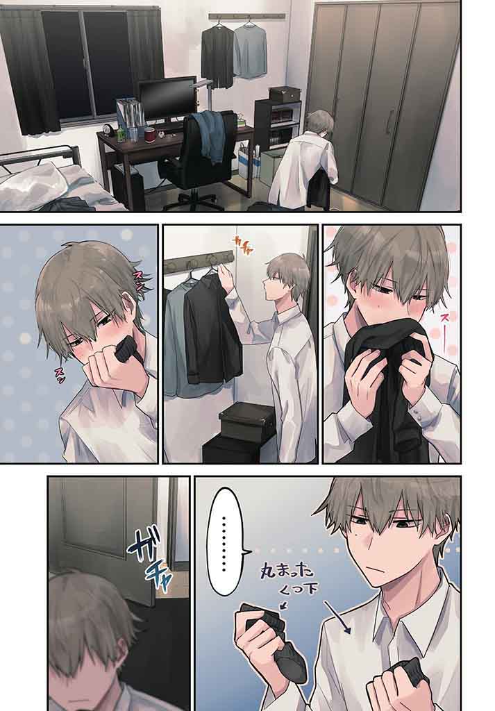 「僕はお兄ちゃんのことが好きです。」より。