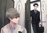 「僕はお兄ちゃんのことが好きです。」より。