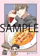 こみらの！で配布されるイラストカード。