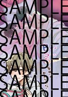 電子書店の購入特典の絵柄。