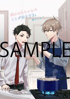 応援書店で配布されるイラストカード。