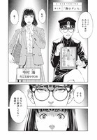 「図書委員界」より。