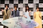 「青野くんに触りたいから死にたい」佐藤勝利が185万人の佐藤さんに「親戚なので観て！」