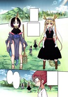 「小林さんちのメイドラゴン フルカラーコミック 龍-RON-」サンプル画像（文字なし）