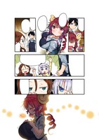 「小林さんちのメイドラゴン フルカラーコミック 龍-RON-」サンプル画像（文字なし）