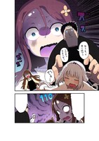 「小林さんちのメイドラゴン フルカラーコミック 龍-RON-」サンプル画像（文字なし）