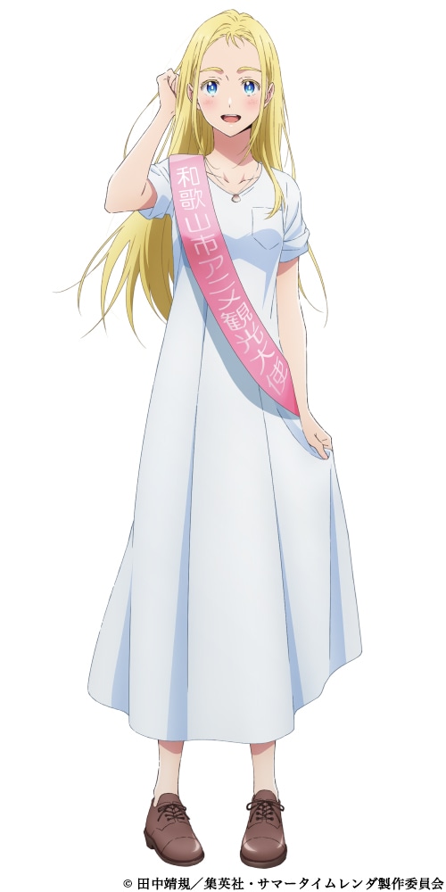 和歌山市アニメ観光大使のタスキをかけた小舟潮。