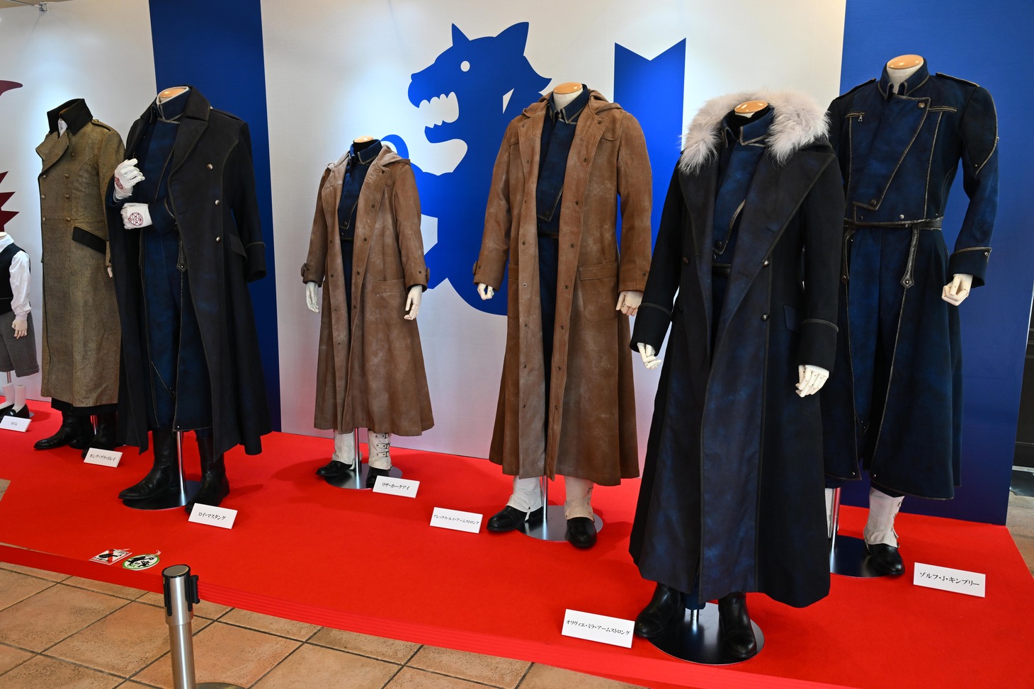 「鋼の錬金術師展 RETURNS」での衣装展示。