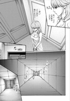 「Uterus of the Blackgoat 黒山羊の仔袋」より。