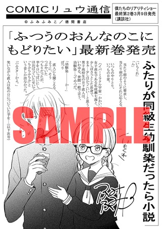 共通ペーパー