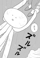 「日常ポリッジストーリー」より。