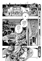 「初夜はつつがなく」より。