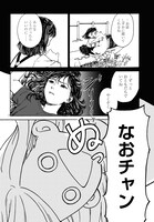 「マル。」より。