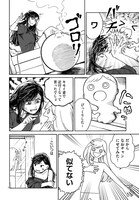 「マル。」より。