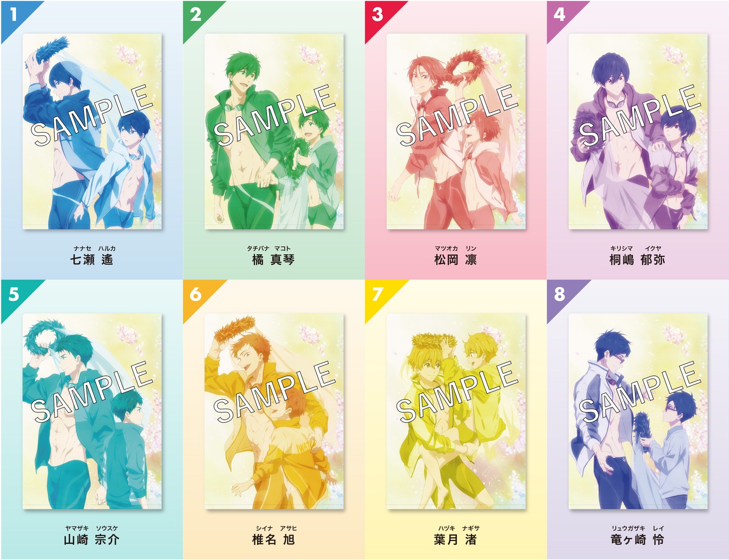「劇場版 Free!-the Final Stroke-」後編の第3弾「“繋がる”クリアファイル付きムビチケカード」。