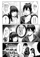 「偽・聖剣物語 幼なじみの聖女を売ったら道連れにされた」3巻より。