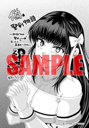 共通ペーパー