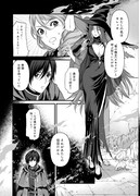 「竜王様の最強国家戦略 ～竜姫を従えた元王子はスキル【竜王】の力で反旗を翻す～」第1話より。