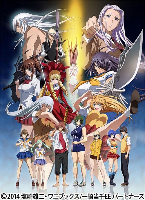 「一騎当千 Extravaganza Epoch」ビジュアル