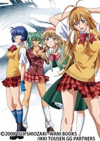 「一騎当千 Great Guardians」ビジュアル