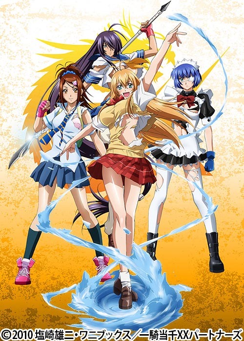 「一騎当千 XTREME XECUTOR」ビジュアル