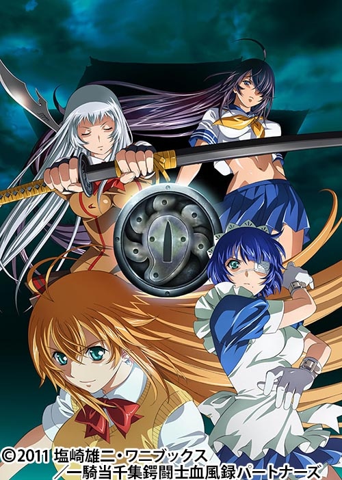 「一騎当千 集鍔闘士血風録」ビジュアル
