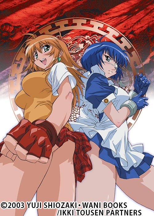 「一騎当千」ビジュアル