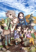 TVアニメ「ヤマノススメ サードシーズン」キービジュアル (c)しろ/アース・スター エンタ―テイメント/『ヤマノススメ サードシーズン』製作委員会