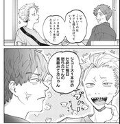 「税金で買った本」より。