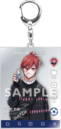 SNS風アクリルキーホルダー