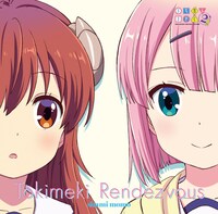 オープニングテーマ「ときめきランデヴー」ジャケットイラスト