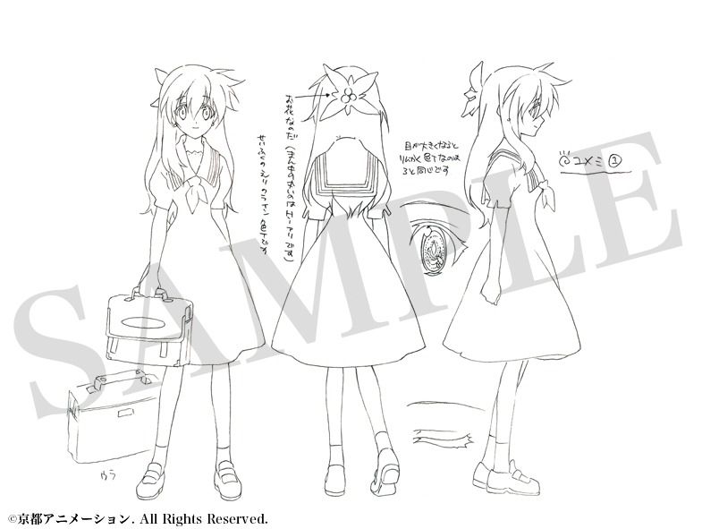 「『ムント』シリーズ公式資料集 MUNTO -HISTORY BOOK-」より。